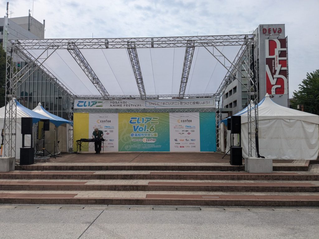 よさこいアニメフェステバル Vol.6